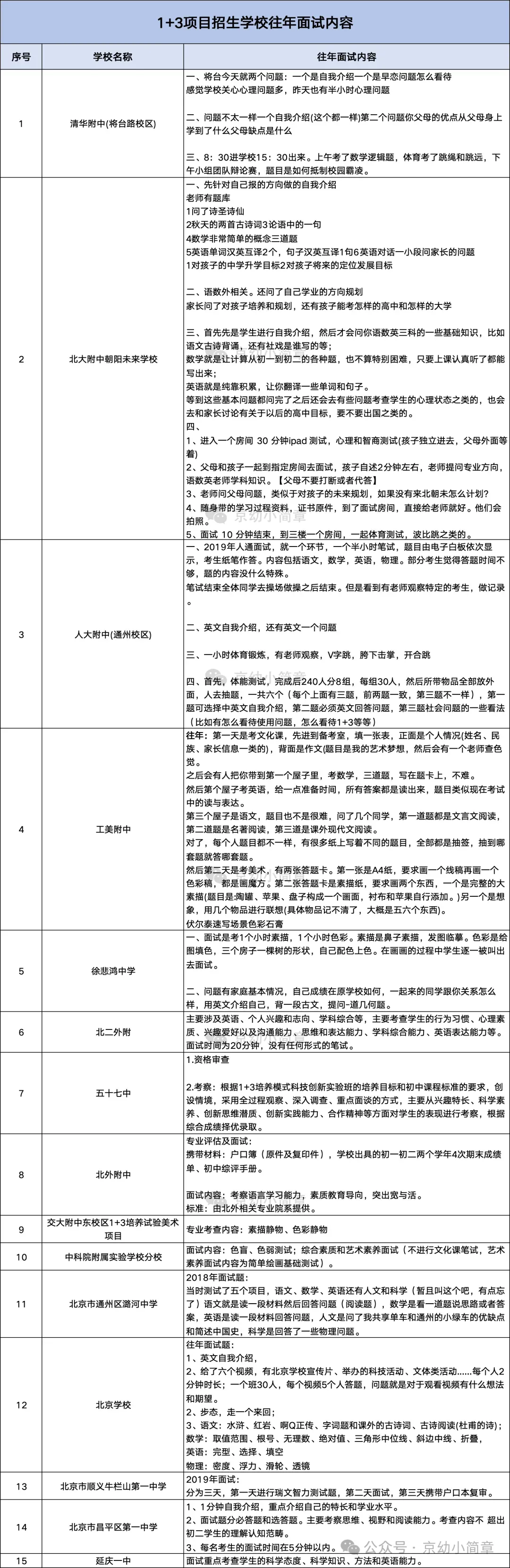 640 (2).webp