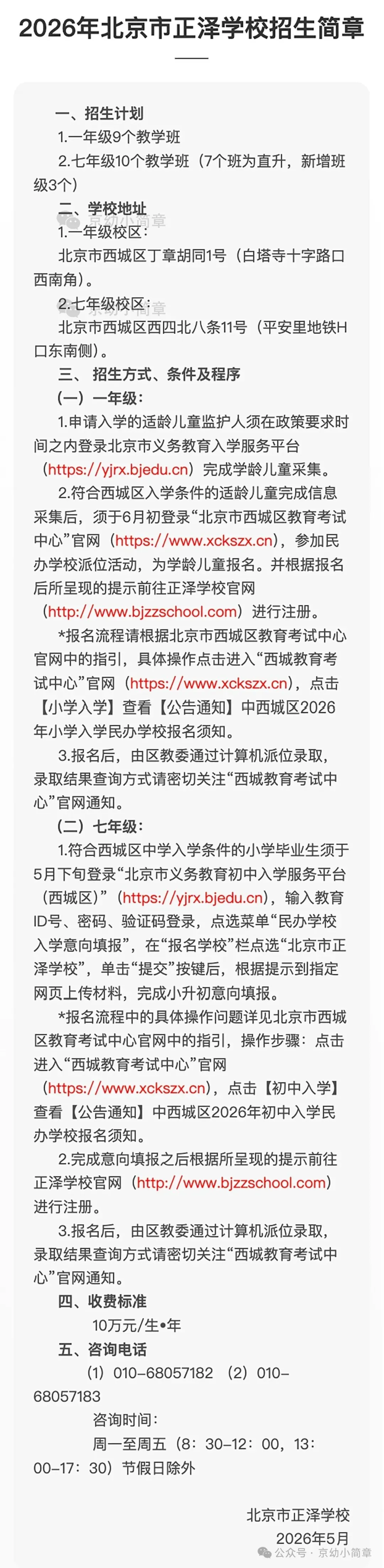 640 (4).webp