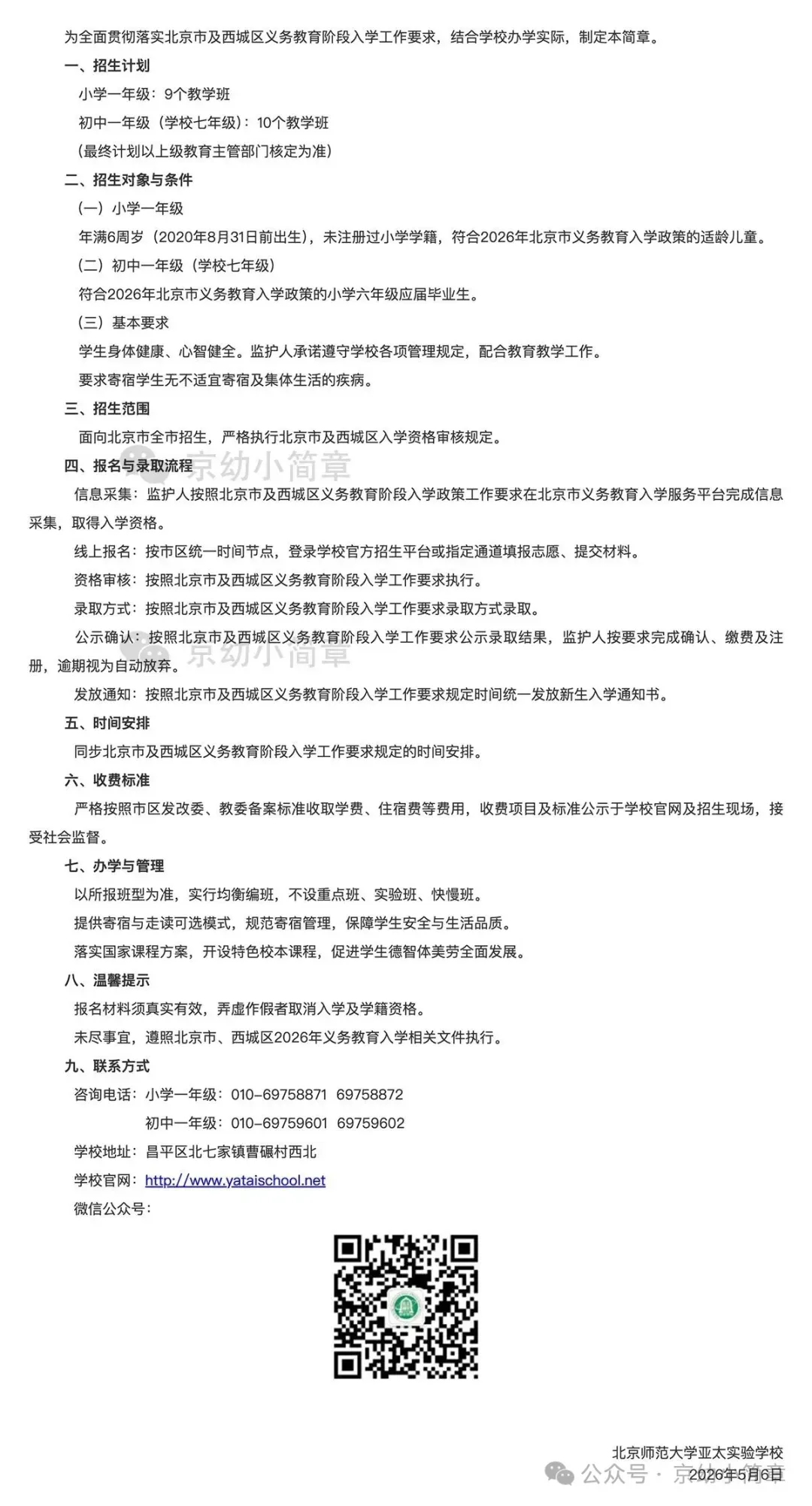 640 (5).webp