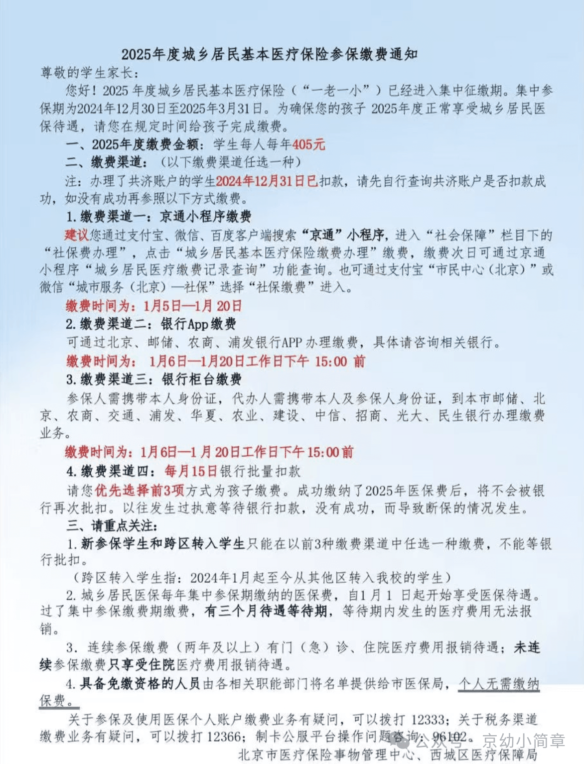 01df36ab39a8ad3768730bf11ec70a05.png