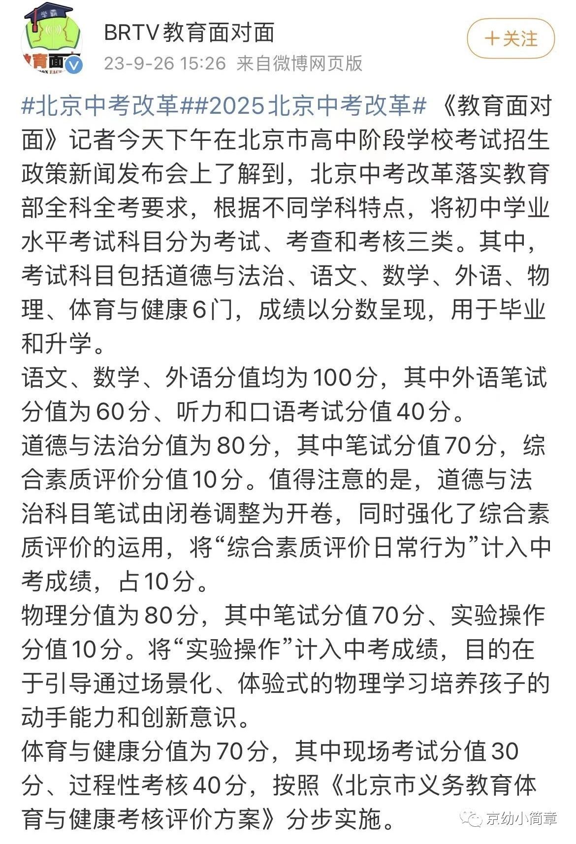 09a519b727cb091d52a95dc7b6cb7c33.jpeg