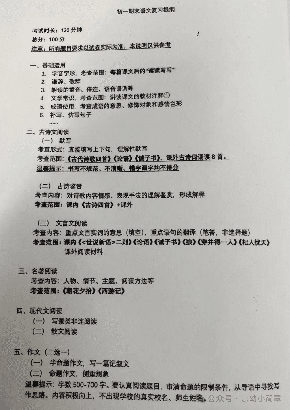 1615541f0e13cbc0c27b49cfd6f6332b.png