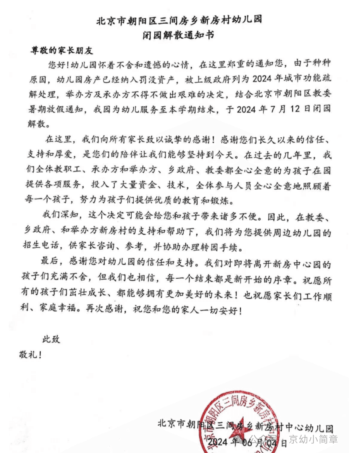 23aa6bc5d2f68e8155e344299fbb08b3.png