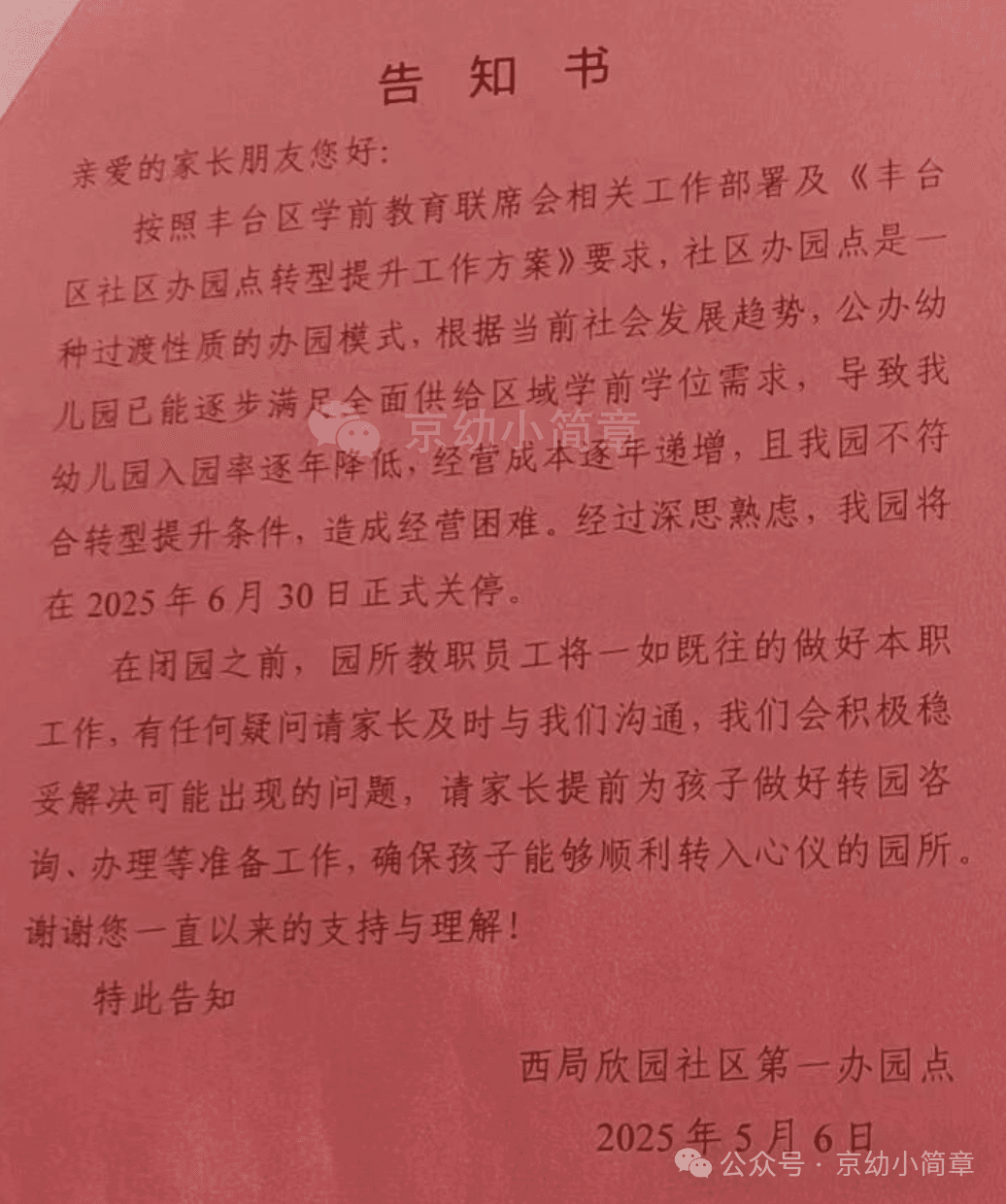 43a44e8024746677d1c643af1c9cbafb.png