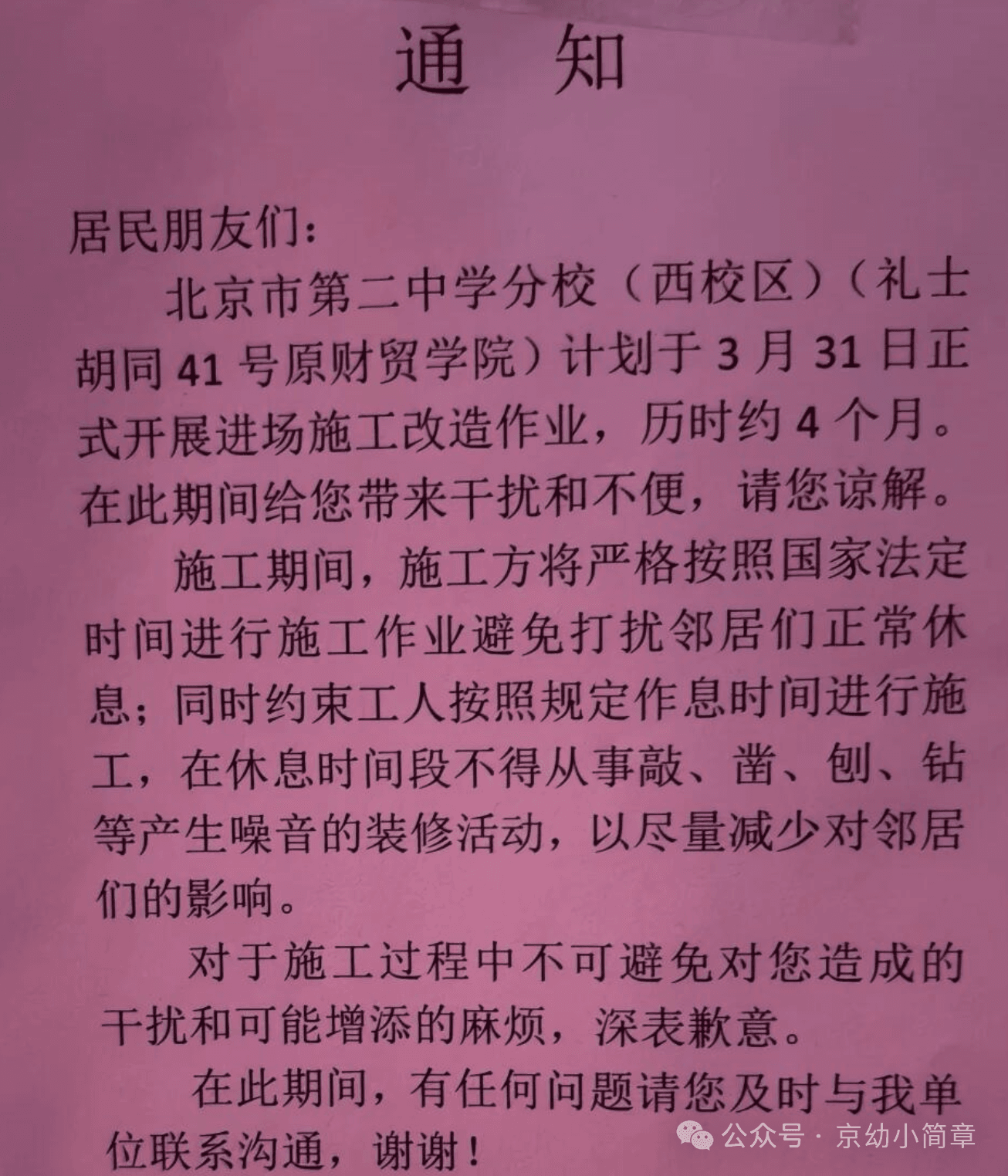 4ca701bfc07b7f7c2d690e38ca5a7077.png