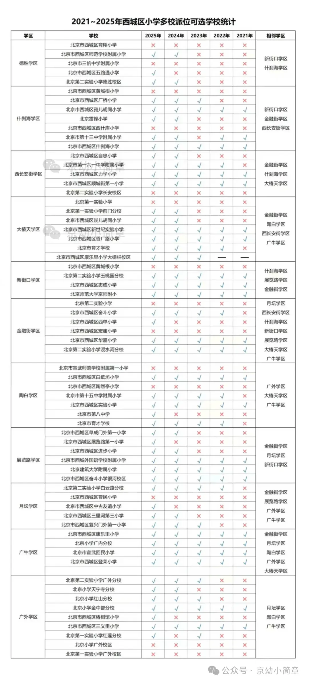 640 (1).webp