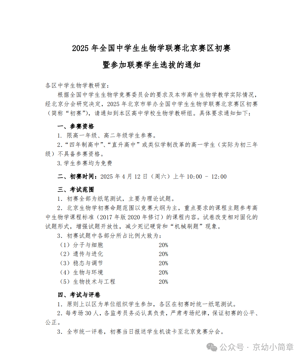 640 (1).png