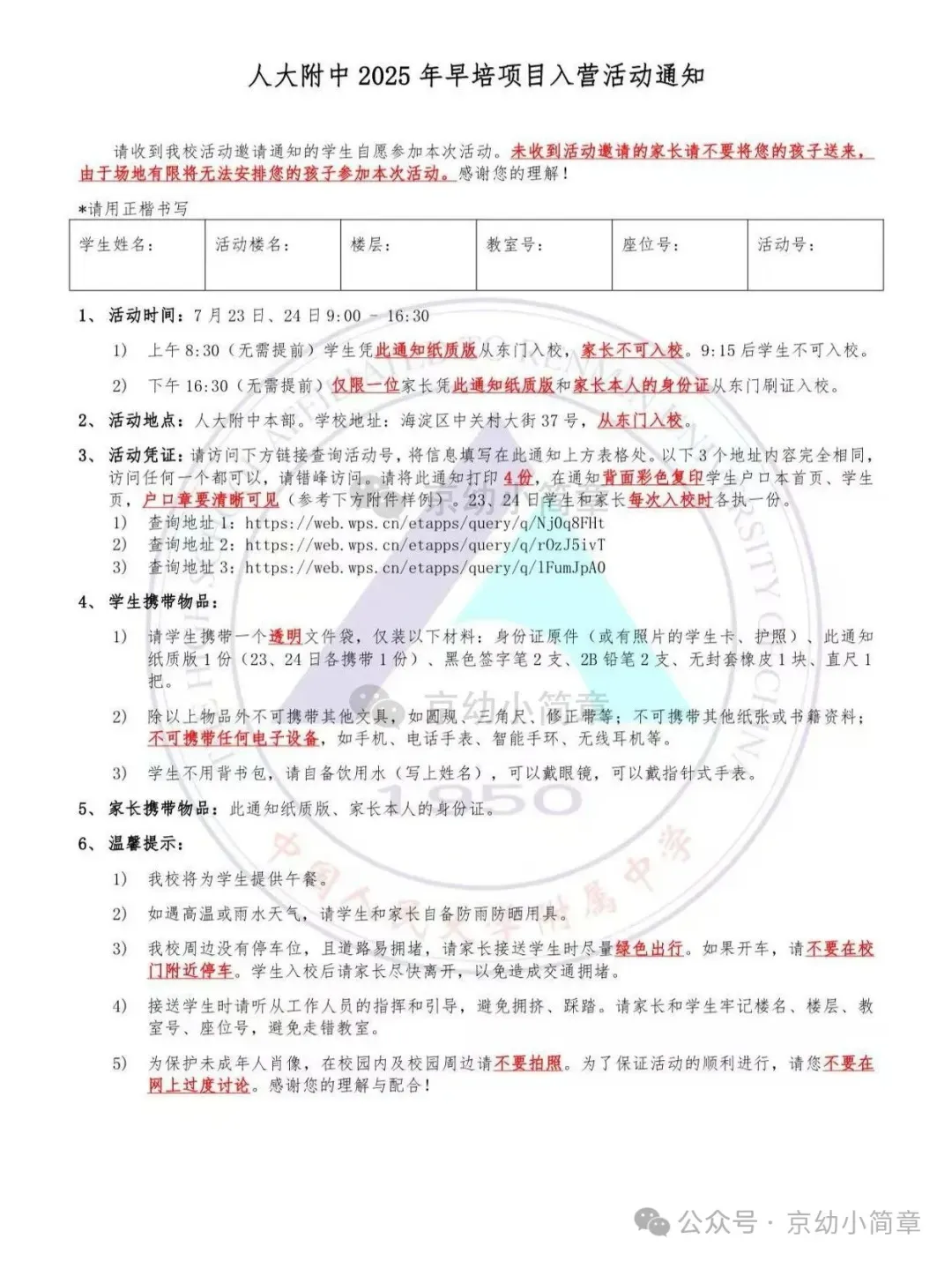 640 (1).webp