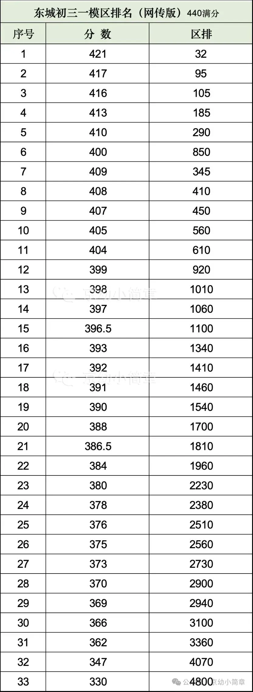 640 (2).webp