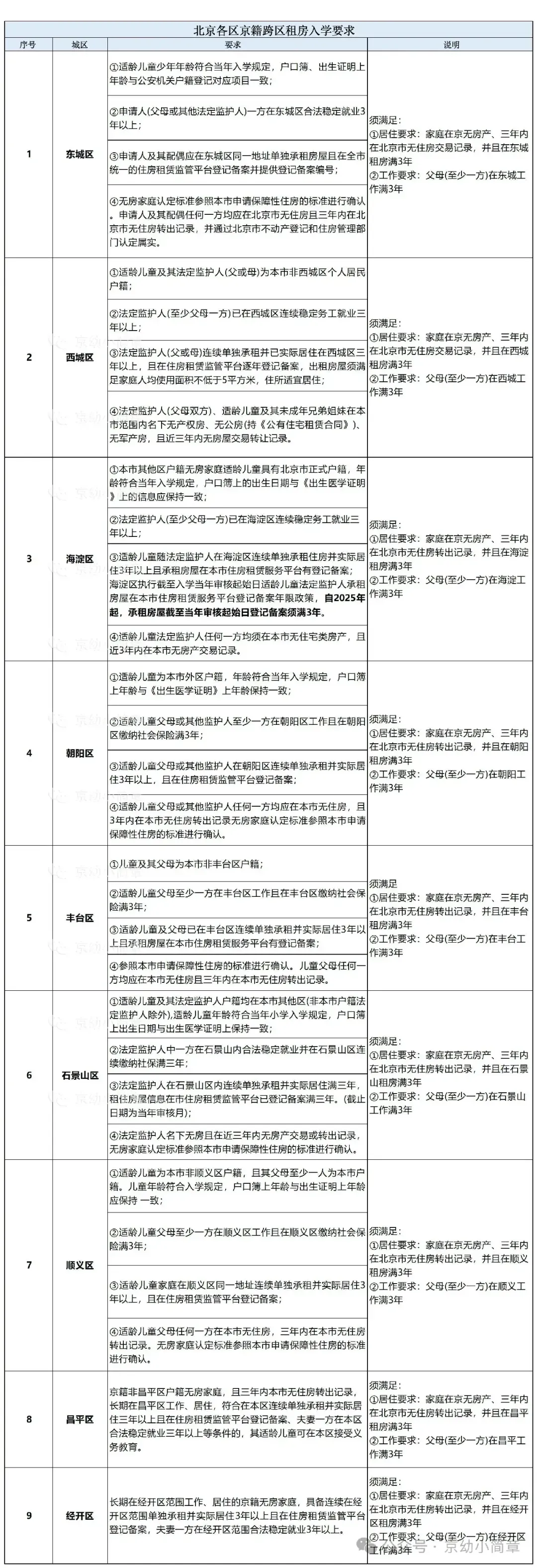 640 (2).webp
