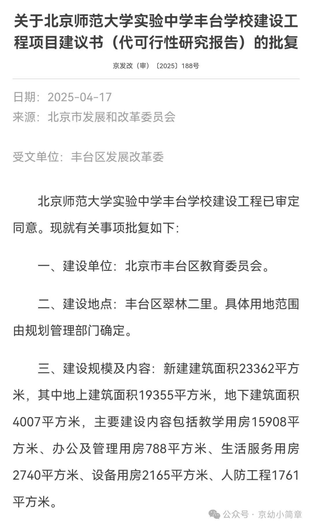 640 (2).webp