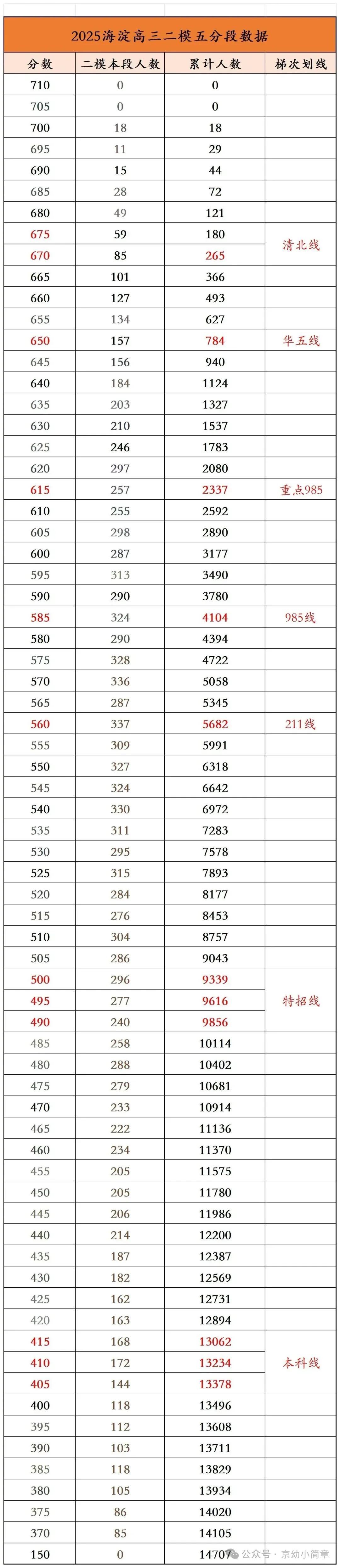 640 (3).webp