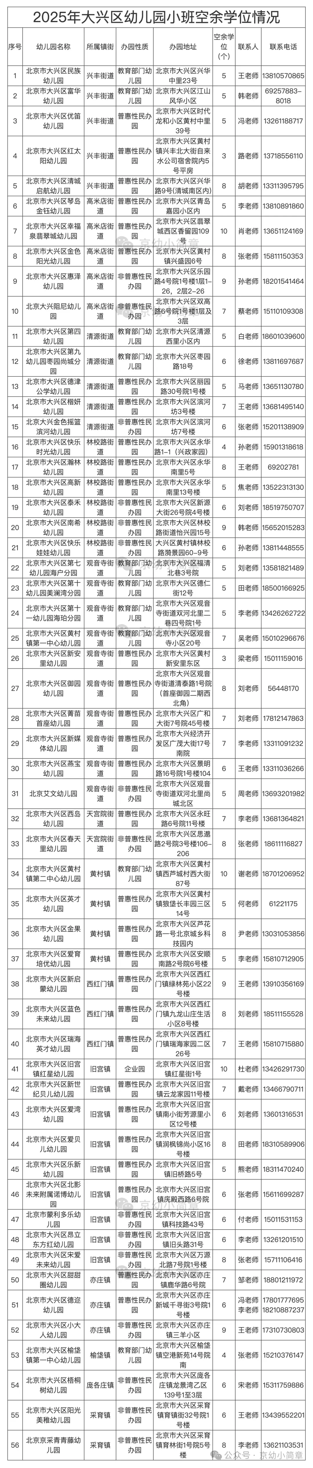640 (3).webp