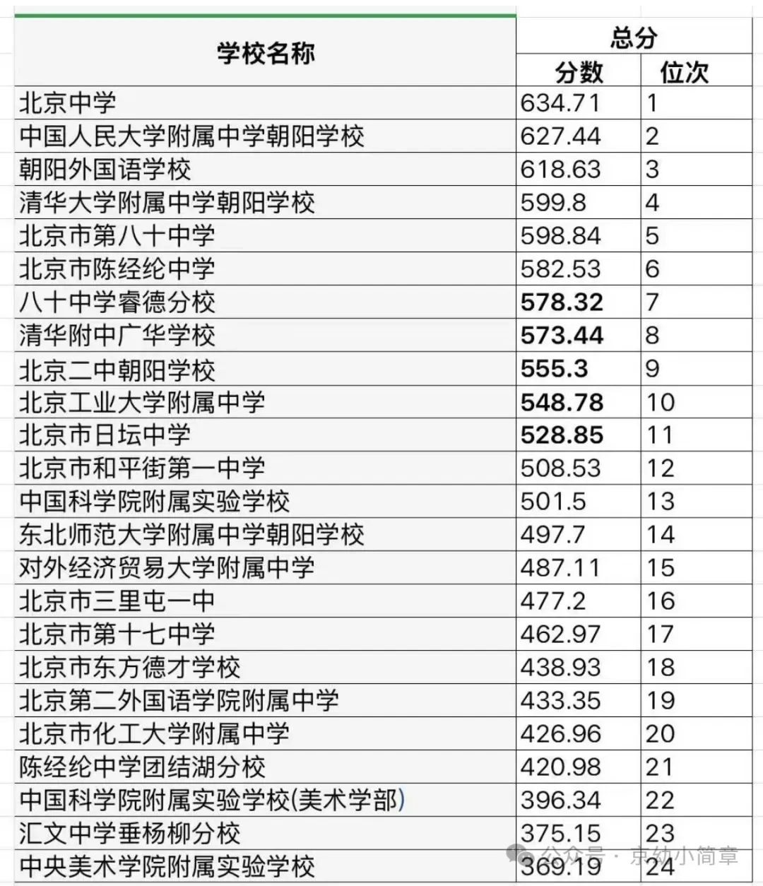 640 (3).webp