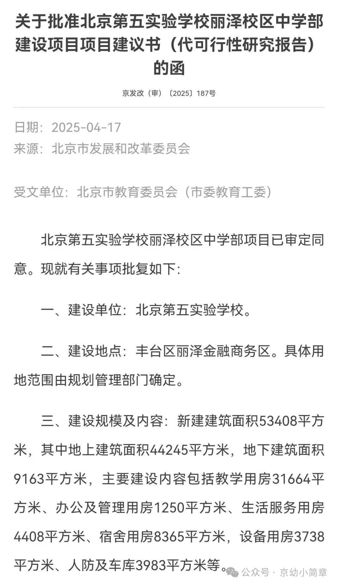 640 (3).webp