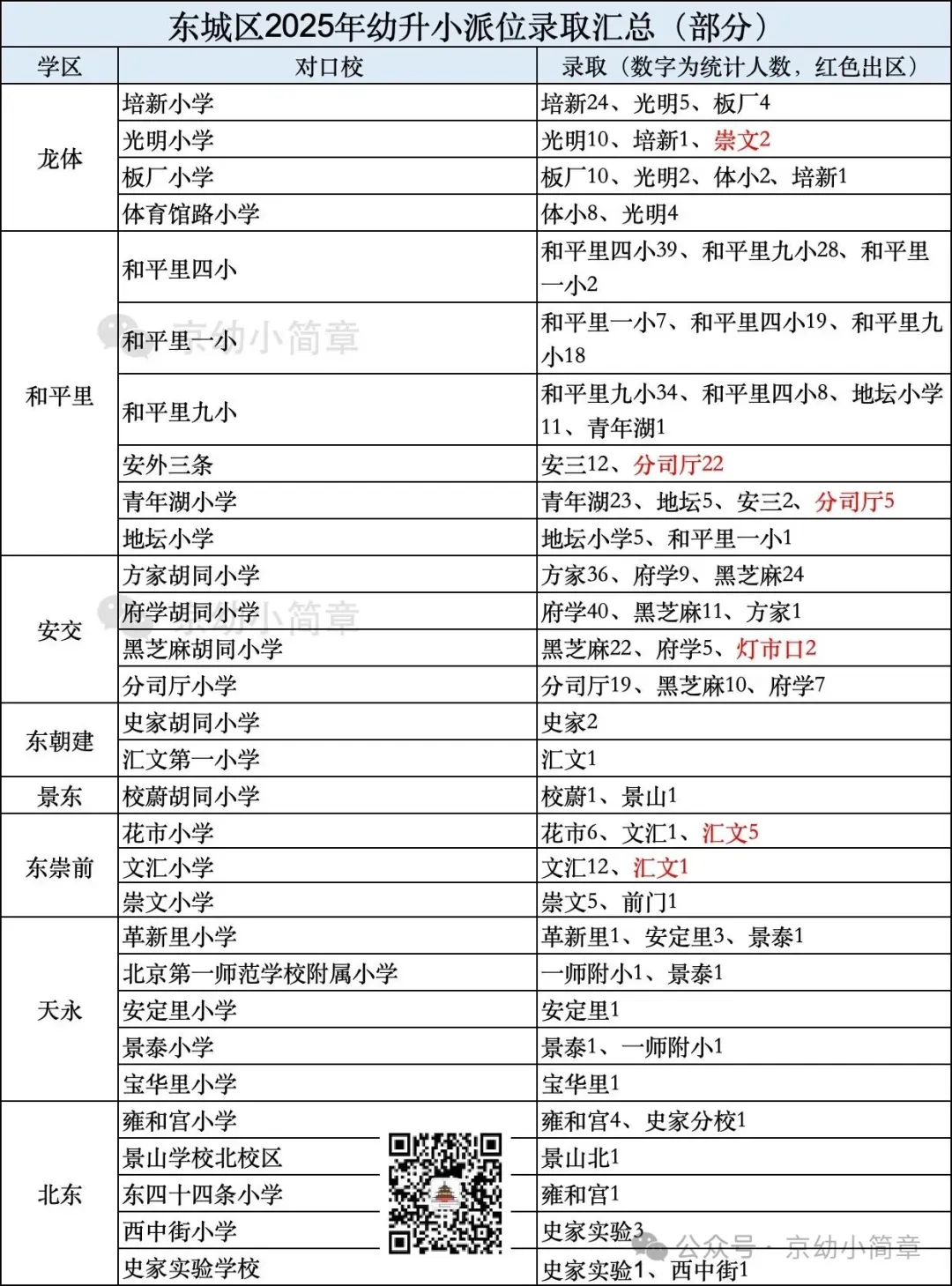 640 (4).webp