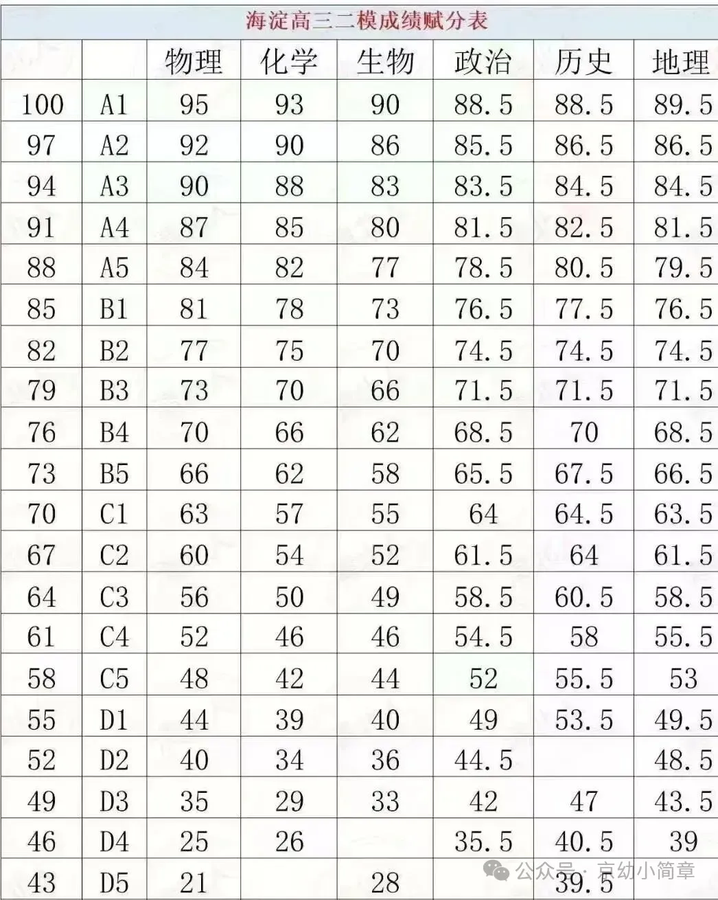 640 (4).webp
