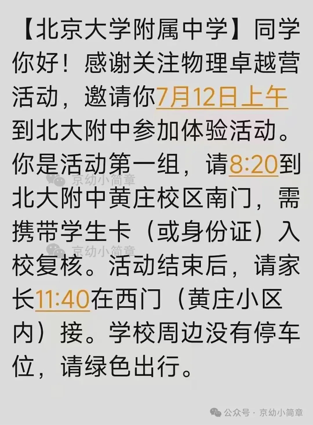 640.webp