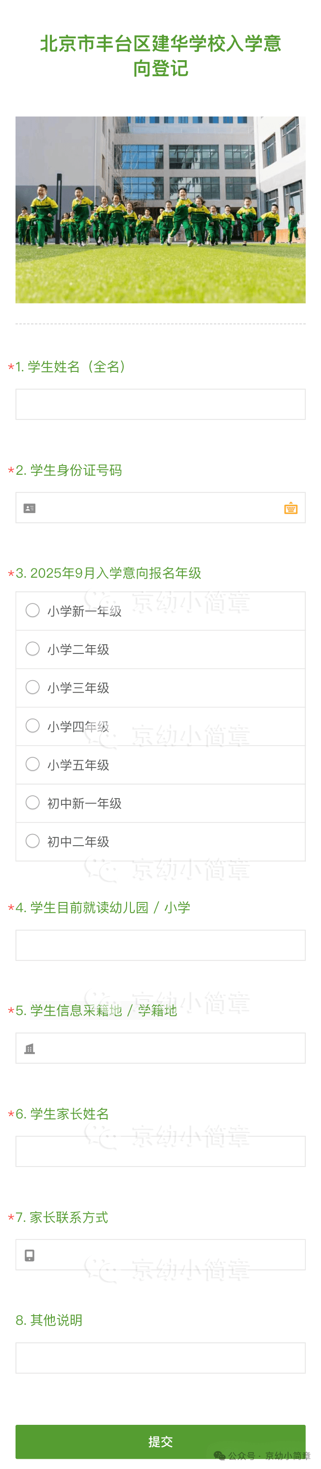6b36020c361b83eaba50cd612ca221fb.png