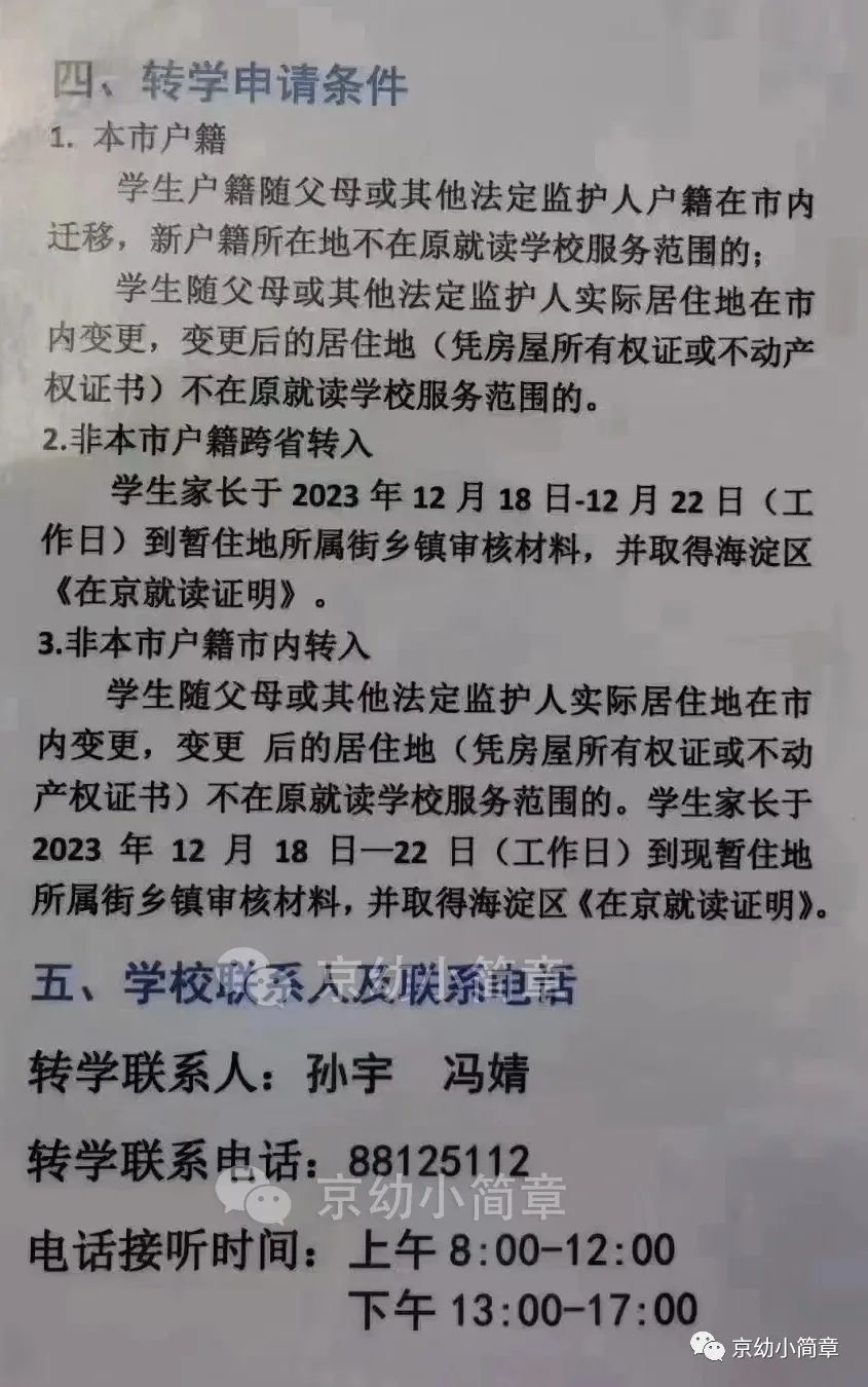 803b34fca25881bda5a69885352ca9ca.jpeg