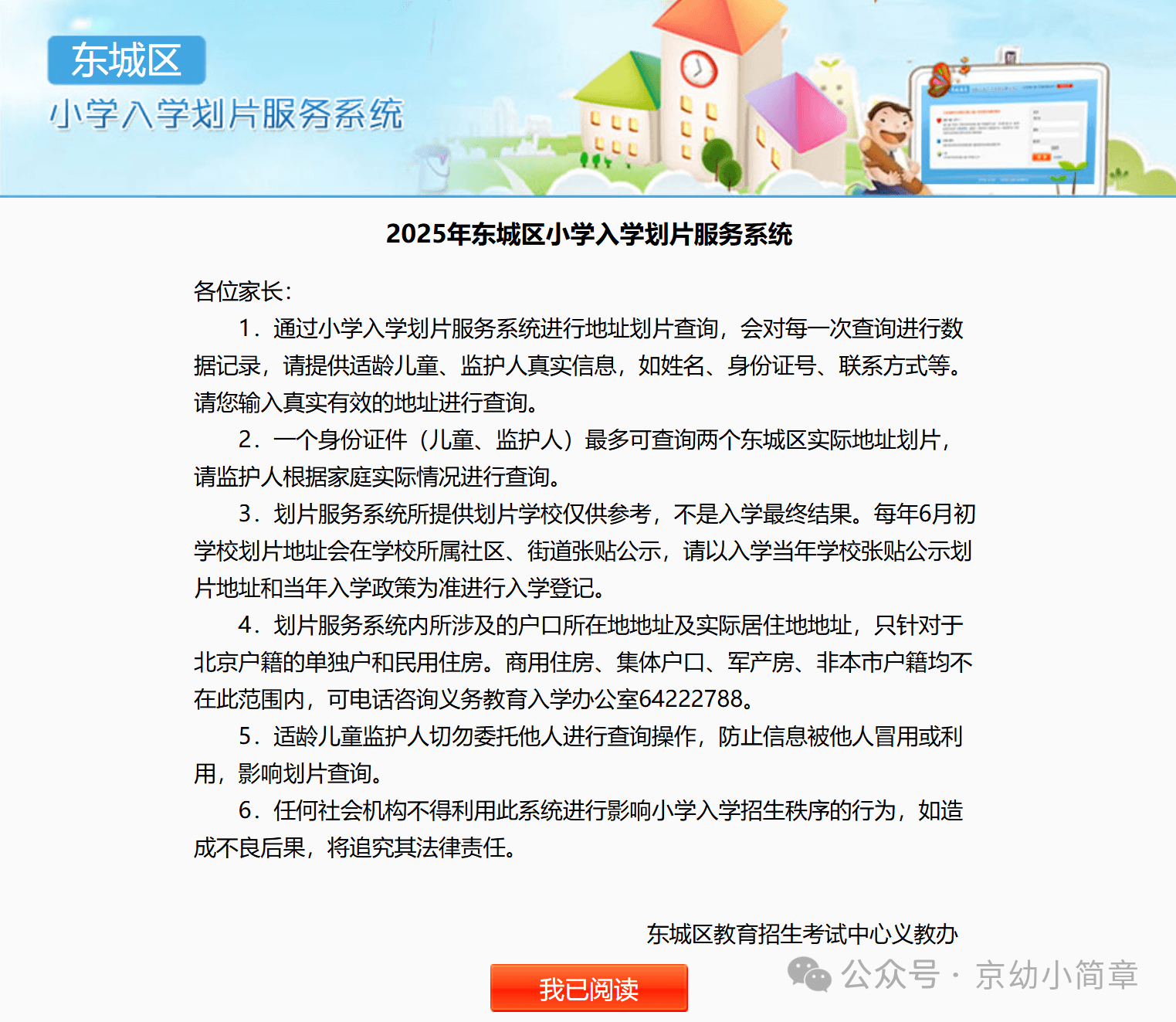 a649cf4bff5bc72fcc5b3f0361f48505.png