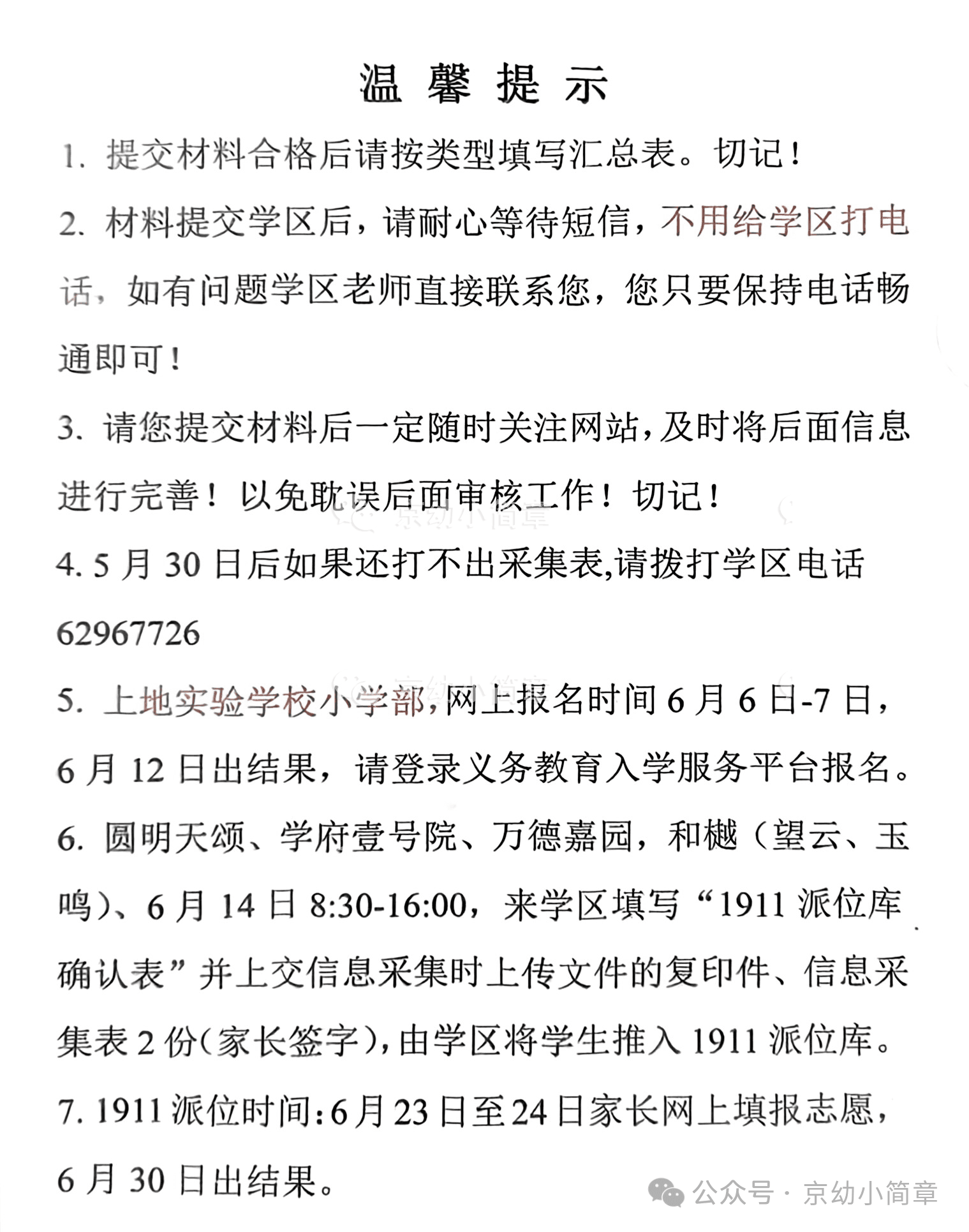 afca4928eff19f1ab0f24d8ec31ba2c9.png