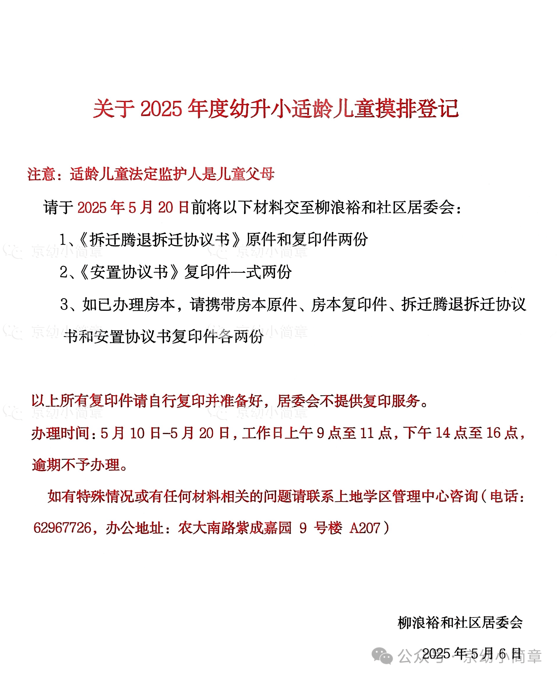 ba05ad5923499a21e3a5f7ffea3c2202.png
