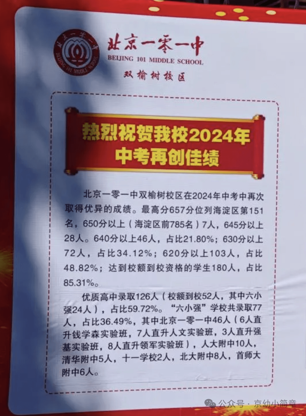 ce45101e0e207cd87f563ebbf26d8b9d.png